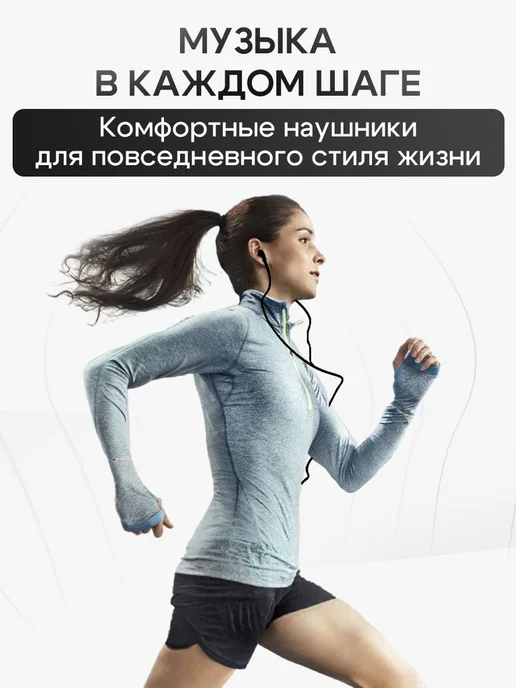 GQbox Наушники проводные Type-C PRO с микрофоном, черный, фото 2