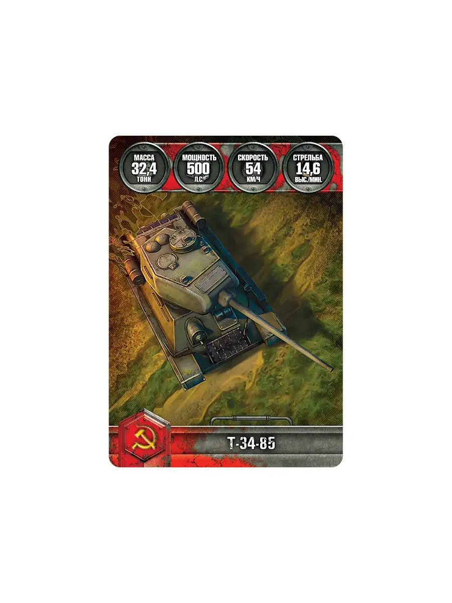 Настольная игра World of Tanks. Победители Hobby World 11755180 купить в  интернет-магазине Wildberries