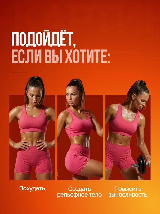 XXIPower Напиток L-карнитин без сахара 1200 мг Грейпфрут 6 шт, 6 шт, фото 5