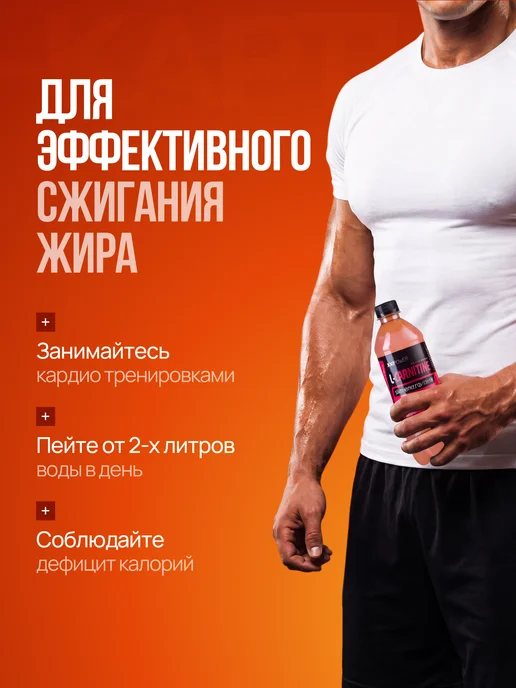 XXIPower Напиток L-карнитин без сахара 1200 мг Грейпфрут 6 шт, 6 шт, фото 6