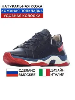 Кроссовки PANTOLETTI 11762294 купить за 4 773 ₽ в интернет-магазине Wildberries