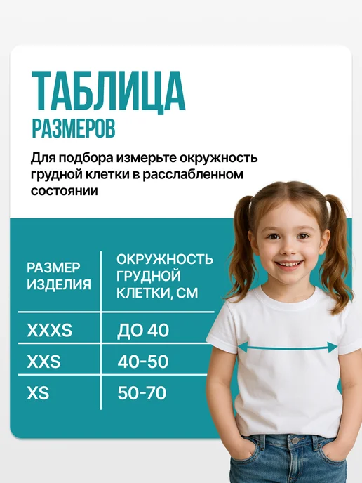 Trives Реклинатор ортопедический, синий, фото 4