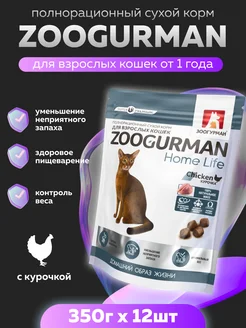 Полнорационный сухой корм для кошек Курочка 350г х12 шт Зоогурман 11763178 купить за 3 607 ₽ в интернет-магазине Wildberries