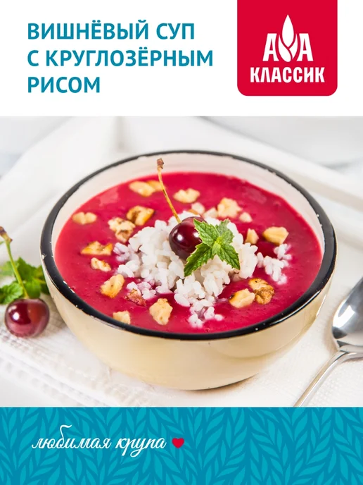 Агро-Альянс Рис краснодарский Классик 1,5кг, 1,5 кг, фото 5