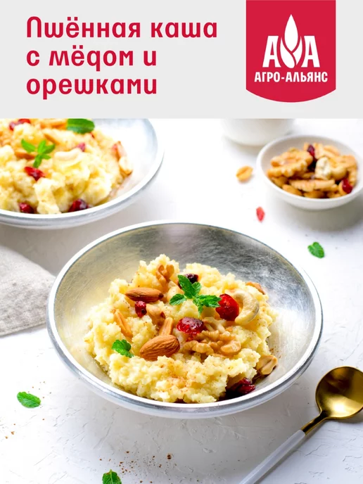 Агро-Альянс Пшено золотистое Классик 800г, 900 г, фото 5