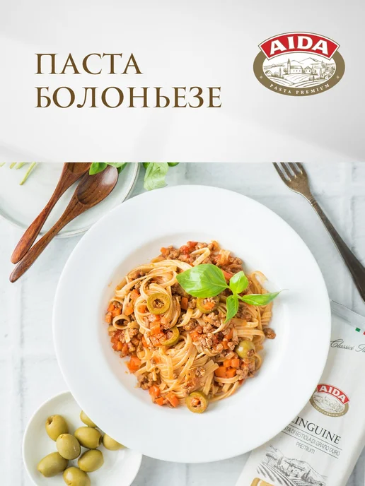 AIDA Макаронные изделия Linguine Лингвини Лапша 500г, 500 г, фото 4