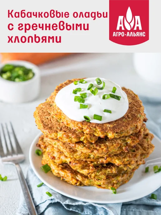 Агро-Альянс Хлопья гречневые 400 г, 400 г, фото 5