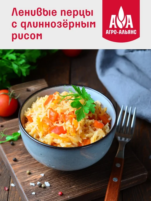 Агро-Альянс Рис белый длиннозерный 3кг, 3 кг, фото 3