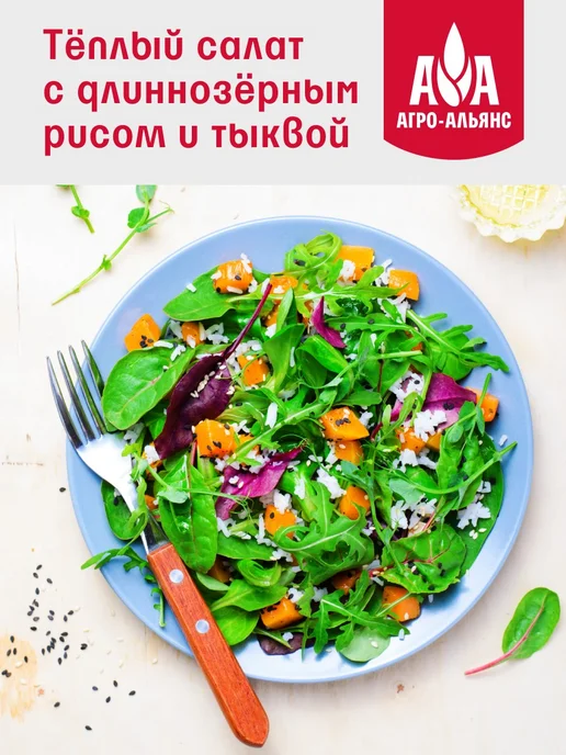 Агро-Альянс Рис белый длиннозерный 3кг, 3 кг, фото 4