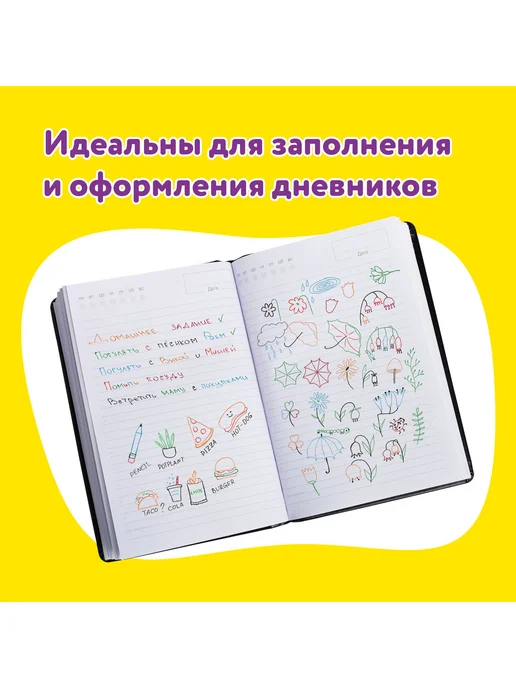 ЮНЛАНДИЯ Цветные гелевые ручки 12 цветов для рисования, раскрашивания, 12 цв., фото 3
