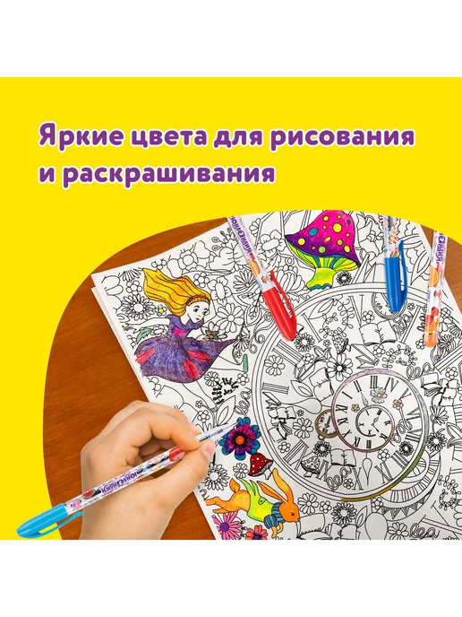 ЮНЛАНДИЯ Цветные гелевые ручки 12 цветов для рисования, раскрашивания, 12 цв., фото 4
