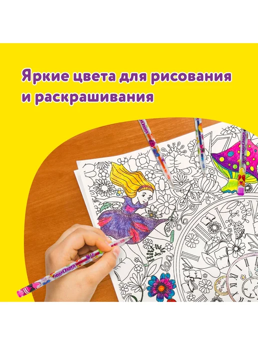 ЮНЛАНДИЯ Гелевые ручки цветные набор 12 штук для рисования и школы, желтый, фото 4