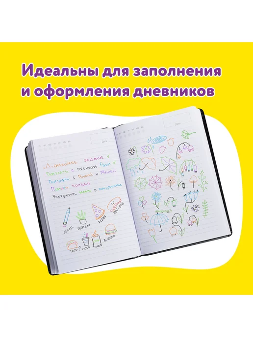 ЮНЛАНДИЯ Цветные гелевые ручки 12 цветов неоновые цвета для рисования, 12 цв., фото 3
