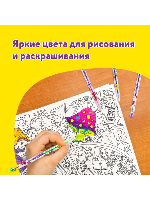 ЮНЛАНДИЯ Цветные гелевые ручки 12 цветов неоновые цвета для рисования, 12 цв., фото 4