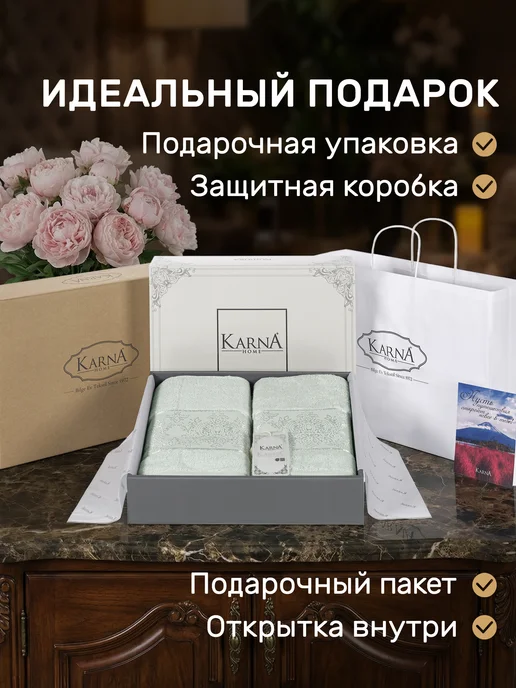 KARNA Полотенца банные махровые подарочные, набор, 2 шт, фото 2
