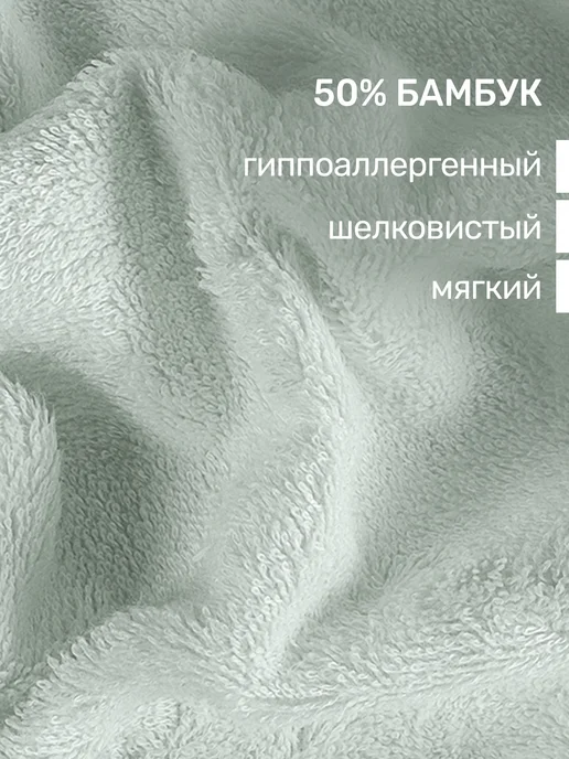 KARNA Полотенца банные махровые подарочные, набор, 2 шт, фото 3