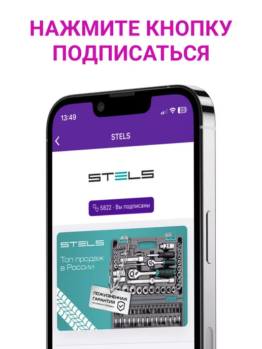 STELS Набор торцевых головок, 8-19 мм, 3 8", 10 штук, 13601, серый, фото 7