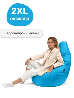 Кресло мешок XXL оксфорд GoodPoof 11774279 купить за 3 776 ₽ в интернет-магазине Wildberries