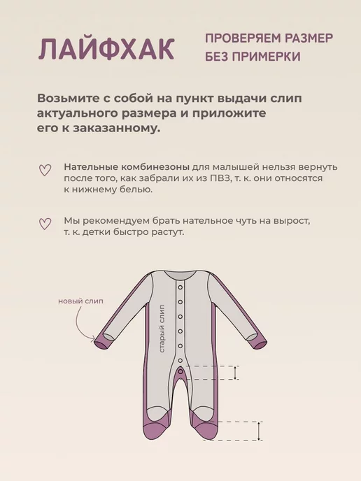 Luxury Baby Слип для новорожденного на выписку, белый, фото 7