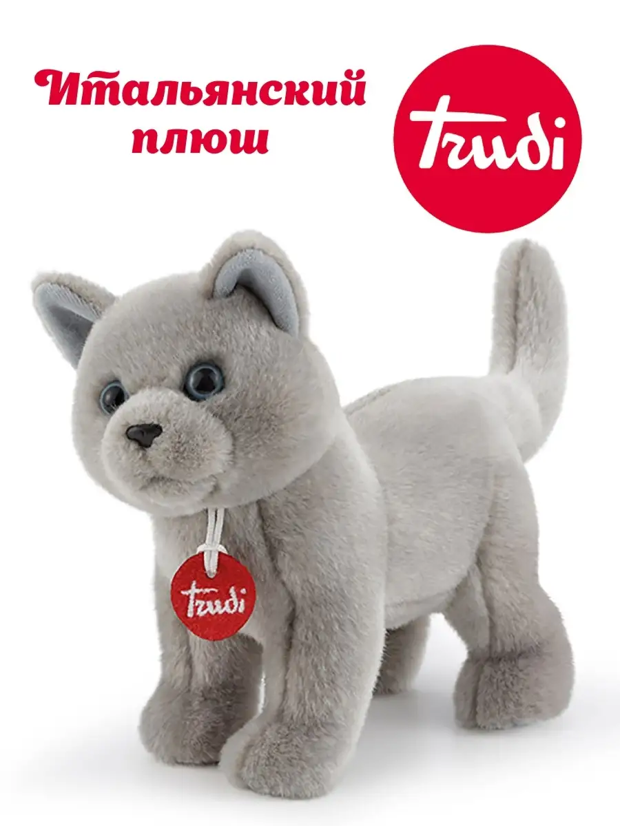 Мягкая игрушка Серый кот Селестино TRUDI 11776626 купить за 2 727 ₽ в  интернет-магазине Wildberries