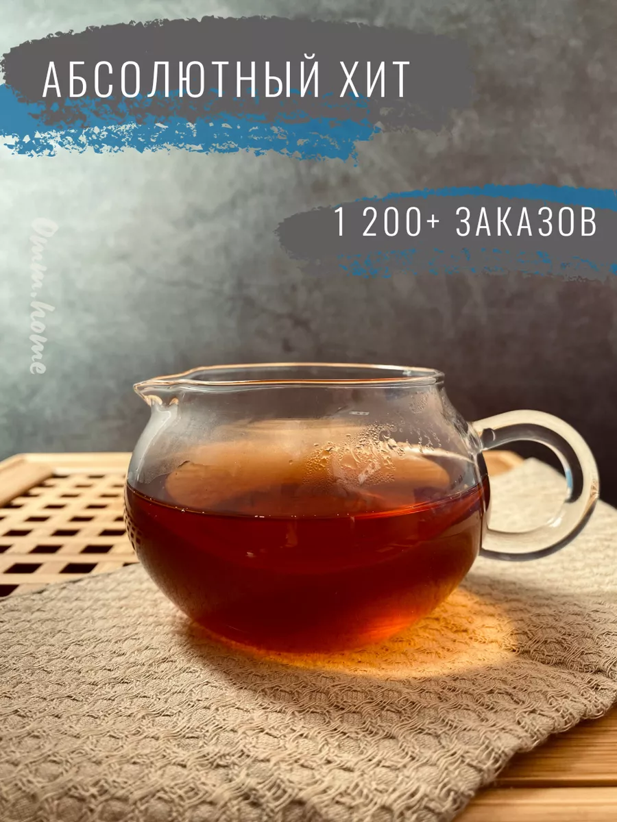 Сливник для чая Ча Хай