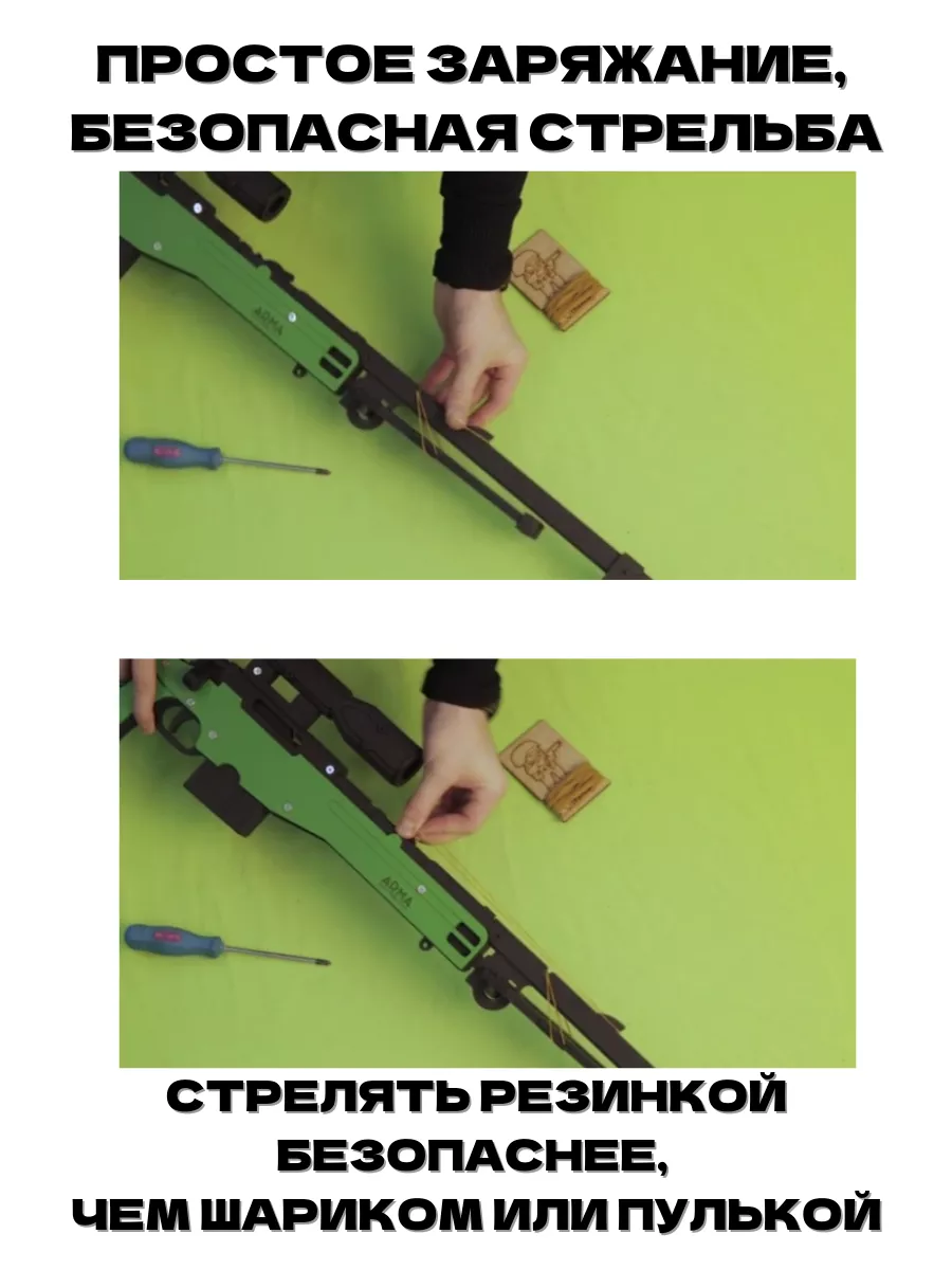 резинкострел из дерева армия россии свд (снайперская винтовка) оптом, официальный поставщик