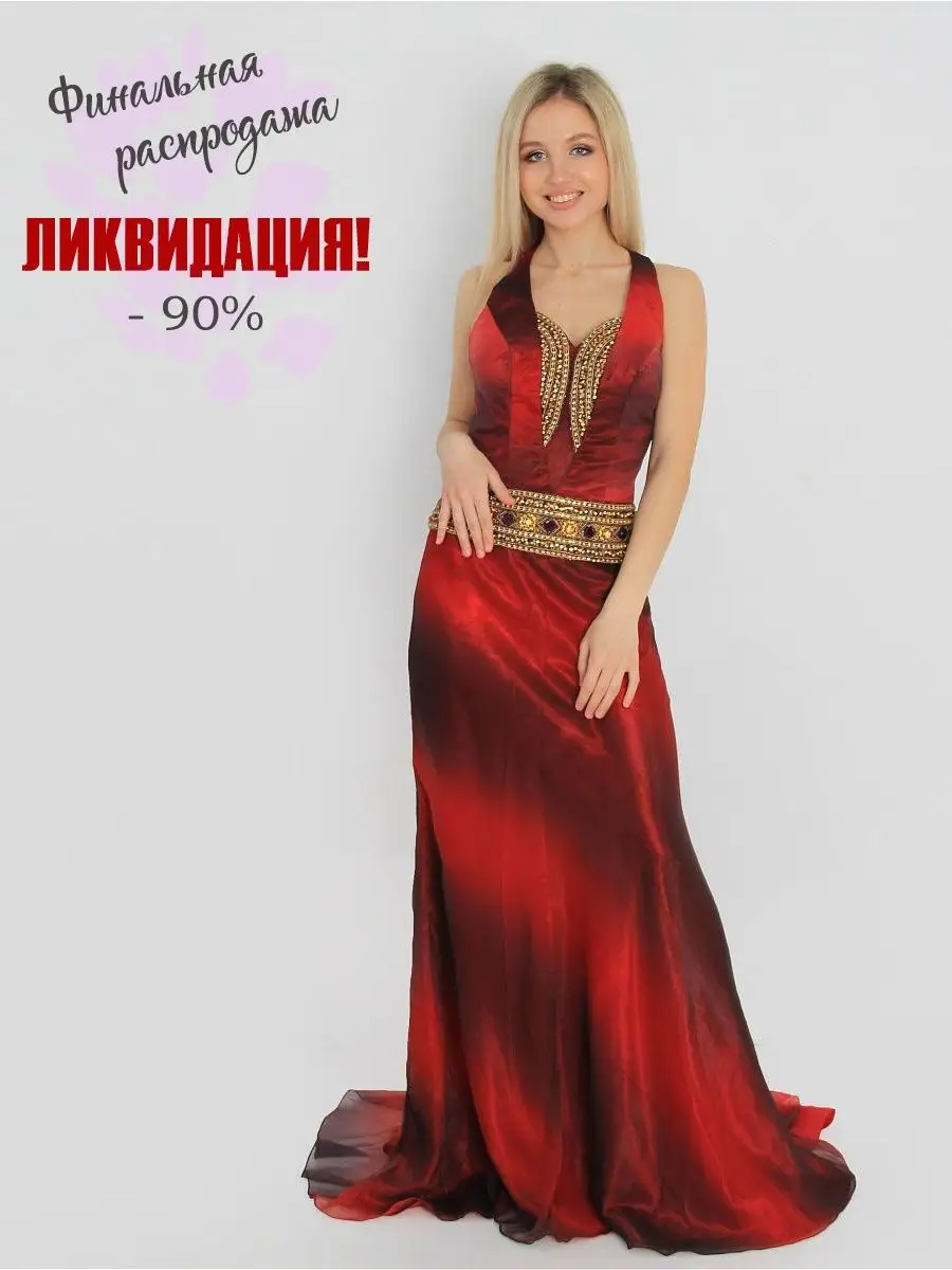 Top Dress Платье вечернее длинное полуприлегающее со шлейфом