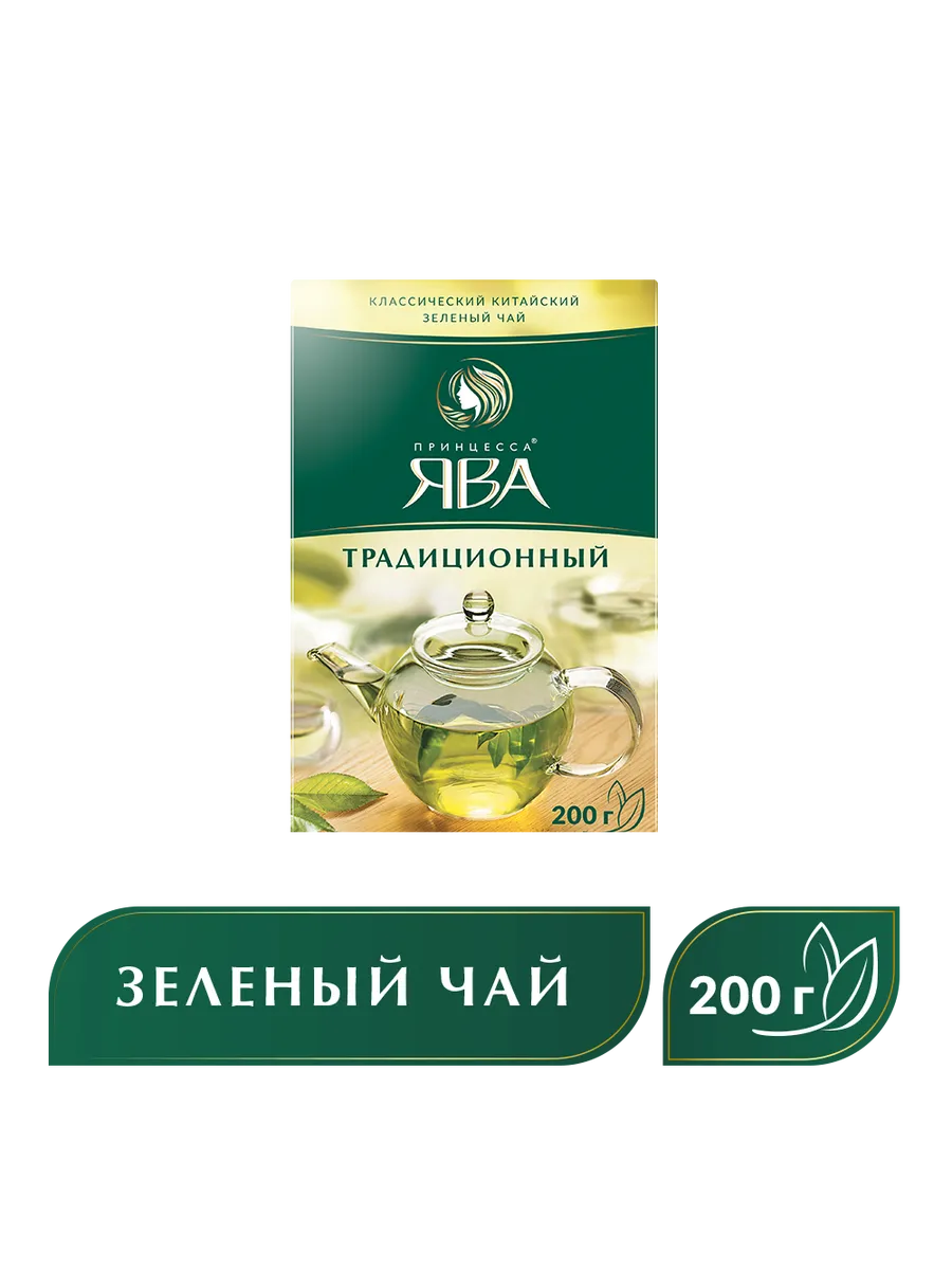 Чай зеленый Традиционный, листовой, 200 г