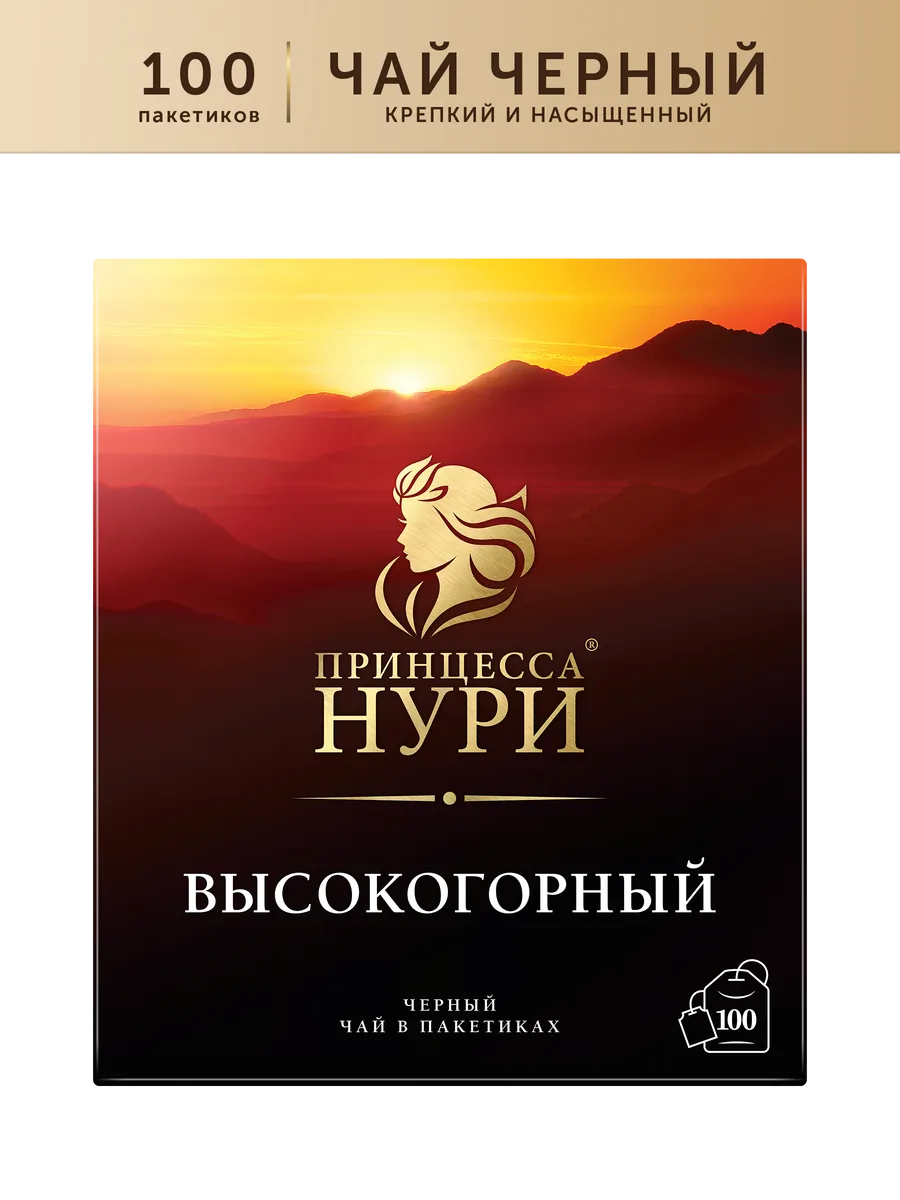 Чай черный Высокогорный, в пакетиках, 100 шт