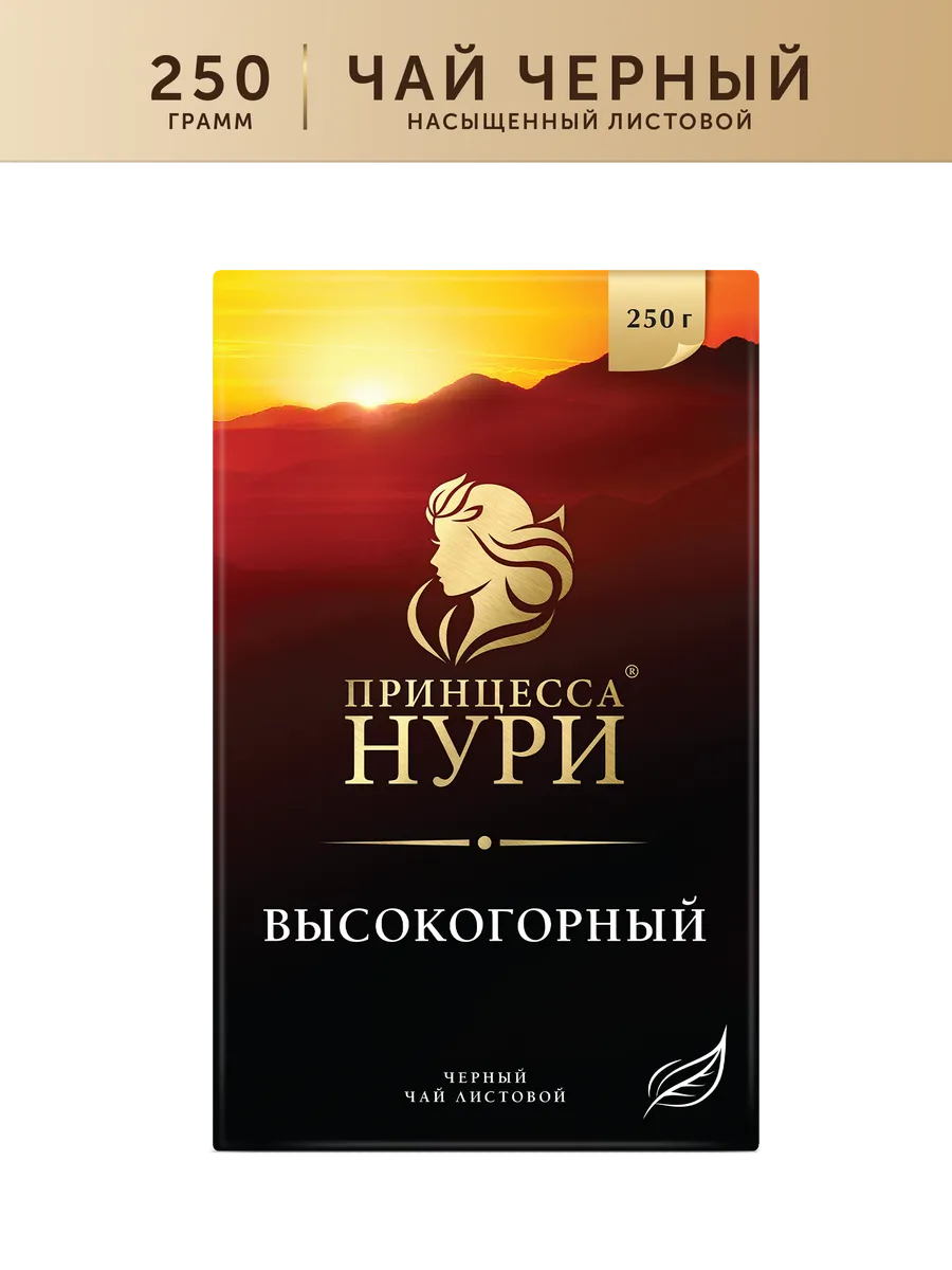 Чай черный Высокогорный, листовой, 250 г