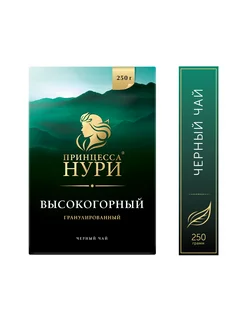 Чай черный Высокогорный, гранулированный, 250 г Принцесса Нури 11780202 купить за 157 ₽ в интернет-магазине Wildberries