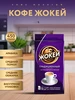 Кофе молотый Традиционный, 450 г ЖОКЕЙ 11780217 купить за 581 ₽ в интернет‑магазине Wildberries
