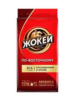 Кофе молотый По-восточному, 450 г Жокей 11780218 купить за 450 ₽ в интернет-магазине Wildberries