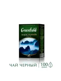 Чай черный Magic Yunnan, листовой, 100 г Greenfield. 11780225 купить за 149 ₽ в интернет-магазине Wildberries