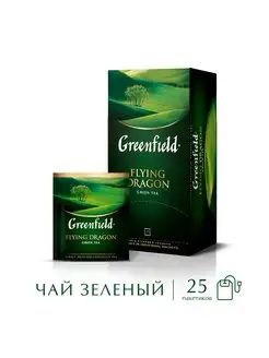 Чай зеленый Flying Dragon, в пакетиках, 25 шт по 2 г Greenfield. 11780228 купить за 135 ₽ в интернет-магазине Wildberries