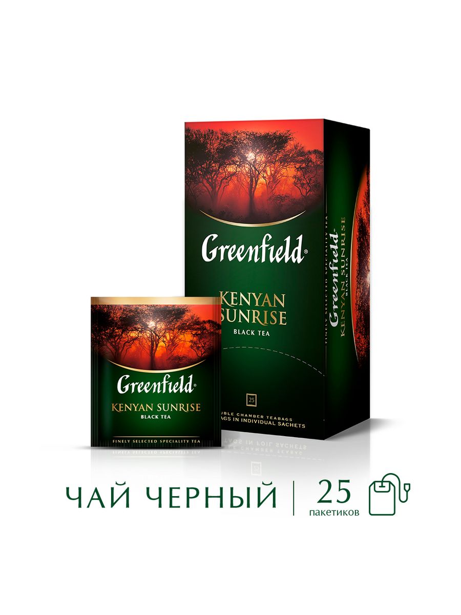 Кениан санрайз чай. Чай Гринфилд 25 пакетиков. Гринфилд кенийский. Чай Гринфилд черный в пакетиках. Greenfield Kenyan Sunrise.