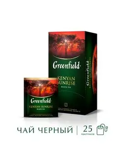 Чай черный Kenyan Sunrise, в пакетиках, 25 шт по 2 г Greenfield. 11780245 купить за 111 ₽ в интернет-магазине Wildberries