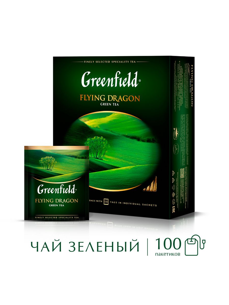 Флай зеленый. Чай Greenfield Flying Dragon зелёный, 100 ПАКЕ. Greenfield Green Flying Dragon (100пак.). Чай Гринфилд Flying Dragon 100гр.