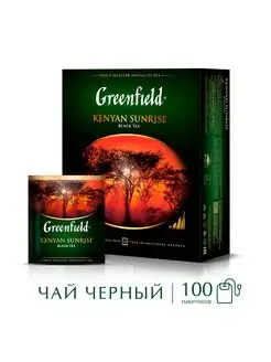 Чай черный Kenyan Sunrise, в пакетиках, 100 шт Greenfield. 11780276 купить за 329 ₽ в интернет-магазине Wildberries