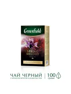 Чай черный Spring Melody, листовой, 100 г Greenfield. 11780301 купить за 150 ₽ в интернет-магазине Wildberries