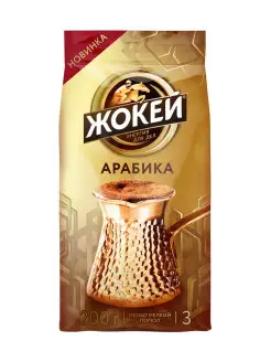 Кофе молотый Для турки, 200 г Жокей 11780302 купить за 269 ₽ в интернет-магазине Wildberries