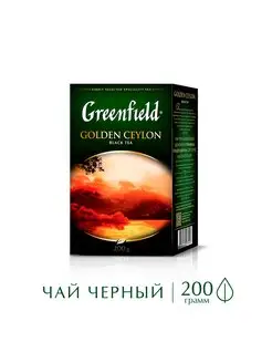 Чай черный Golden Ceylon, листовой, 200 г Greenfield. 11780308 купить за 279 ₽ в интернет-магазине Wildberries