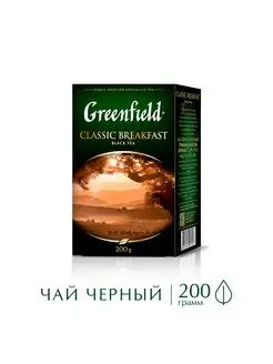 Чай черный Classic Breakfast, листовой, 200 г Greenfield. 11780309 купить за 254 ₽ в интернет-магазине Wildberries