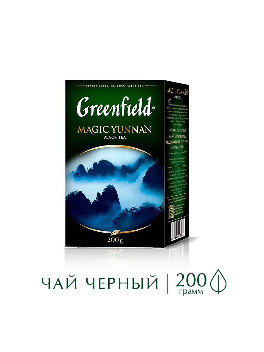 Чай greenfield magic. Гринфилд Spirit Mate. Greenfield Magic Yunnan. Гринфилд Мэджик Юньнань. Greenfield Branding.