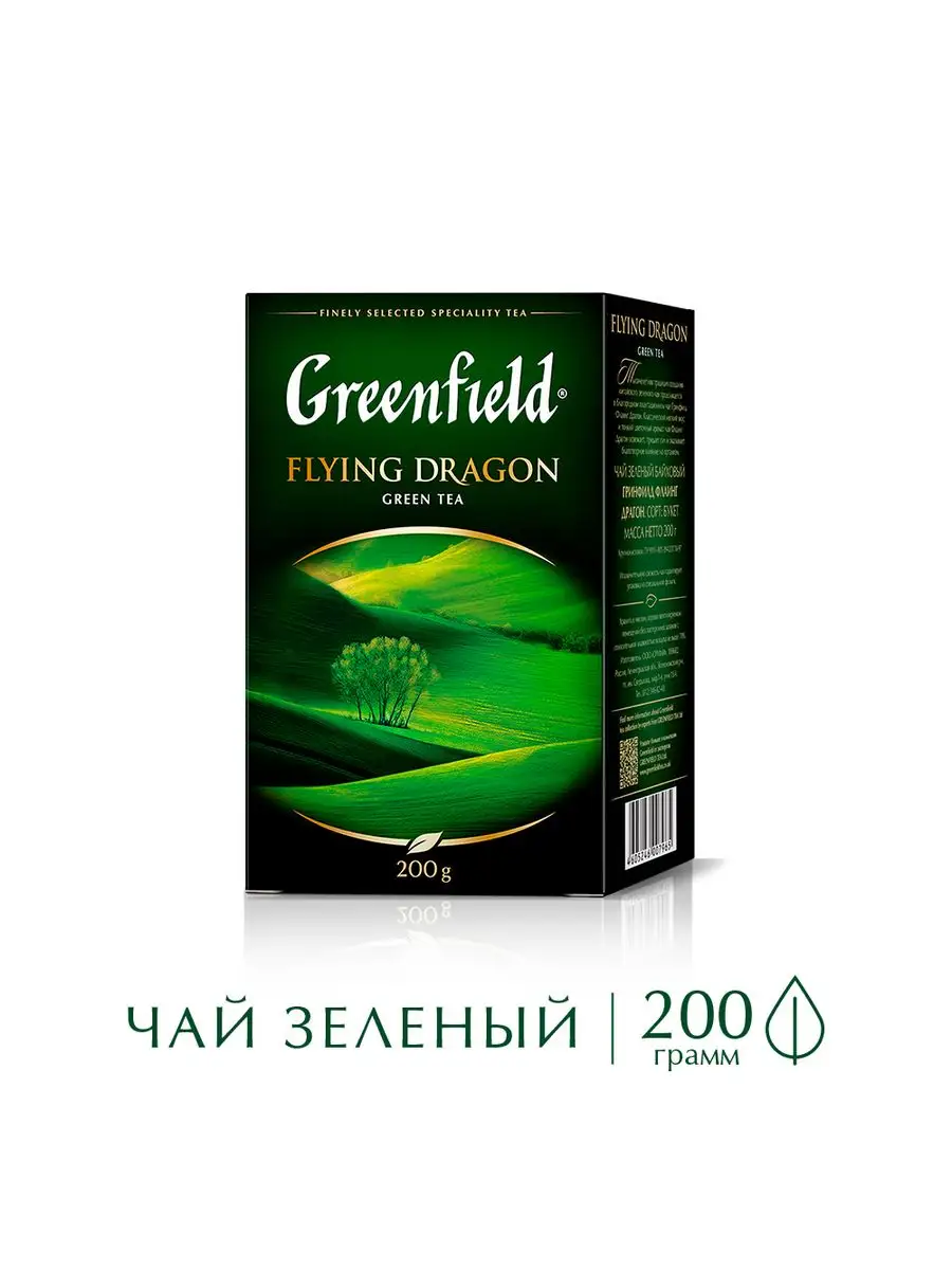 Чай зеленый Flying Dragon, листовой, 200 г Greenfield. 11780313 купить в  интернет-магазине Wildberries