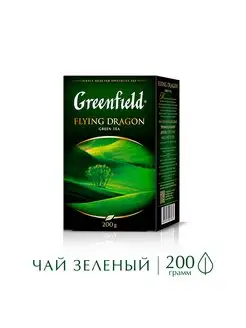 Чай зеленый Flying Dragon, листовой, 200 г Greenfield. 11780313 купить за 271 ₽ в интернет-магазине Wildberries