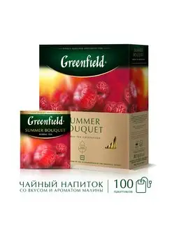 Чайный напиток Summer Bouquet, в пакетиках, 100 шт Greenfield. 11780318 купить за 314 ₽ в интернет-магазине Wildberries