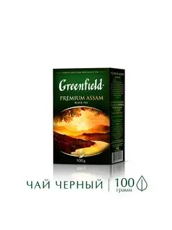 Чай черный Premium Assam, листовой,100 г Greenfield. 11780360 купить за 147 ₽ в интернет-магазине Wildberries