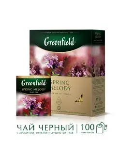 Чай черный Spring Melody, в пакетиках, 100 шт Greenfield. 11780364 купить за 347 ₽ в интернет-магазине Wildberries