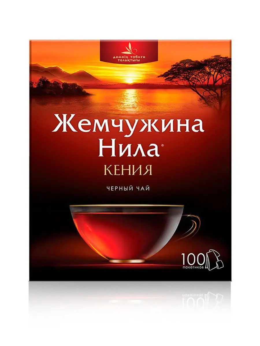 Чай черный Кения, гранулированный, в пакетиках, 100 шт Жемчужина Нила  11780367 купить за 209 ₽ в интернет-магазине Wildberries